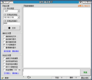 CODESYS-WIFI-62 远程调试终端 pkcan wifi can无线终端