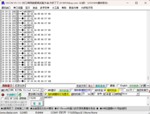 CODESYS-WIFI-62 远程调试终端 pkcan wifi can无线终端